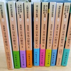 漫画版 日本の歴史 集英社文庫 全１０巻セットの画像