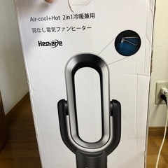 羽なし電気ファンヒーターの画像