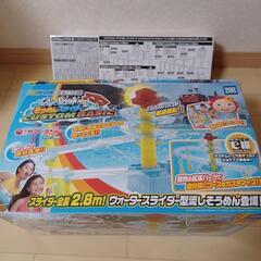 【ジャンク】流しそうめん　ビッグストリーム　そうめんスライダー　...