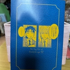 お取引決まりましたの画像