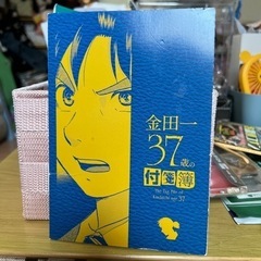 お取引決まりました