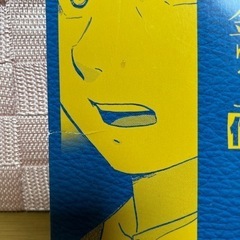 お取引決まりましたの画像