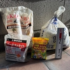 【無料】ゼオライト マグァンプ 赤玉 バーミキュライト