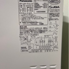 2022年製　パナソニックビストロ Panasonic Bistro の画像
