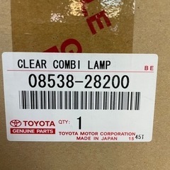 ESTIMAリアコンビネーションランプの画像