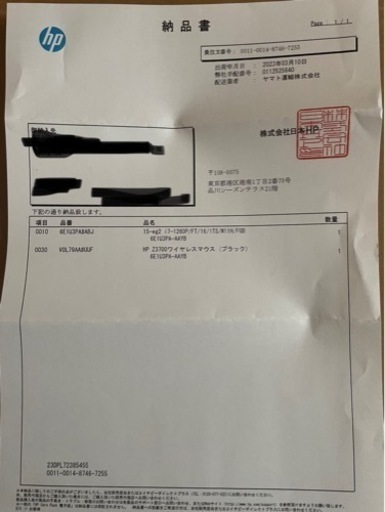 HP ノートパソコン　Corei7 16GB 1TB 