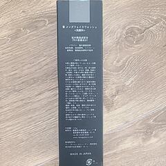 洗顔料、ボディーウォッシュ、チャコールバーの画像