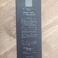 洗顔料、ボディーウォッシュ、チャコールバーの画像