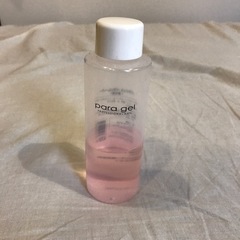 パラジェル パラリムーバー 除光液