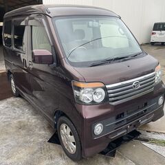平成24年　アトレーワゴン　カスタムターボRS　キャンピング　車...