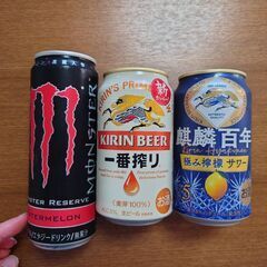 生ビール、レモンサワー、モンスターエナジーセット