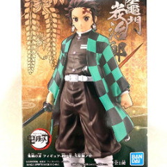 鬼滅の刃　絆ノ装　竈門炭治郎　フィギュア