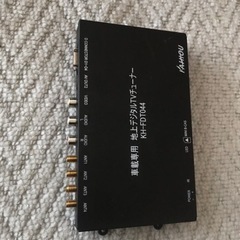 日産　純正ナビ&フルセグチューナー！の画像