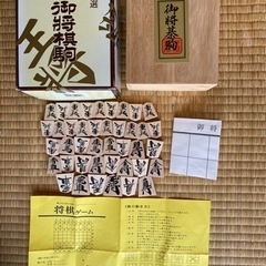 ［美品］将棋のコマ　