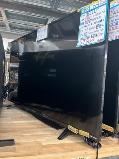 【フナイ】50v液晶テレビ★2018年製　クリーニング済/6ヶ月保証付　管理便号10505