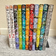プラチナエンド1〜11巻
