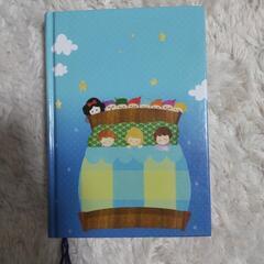 【値下げ】考える力を育てるお話90の画像