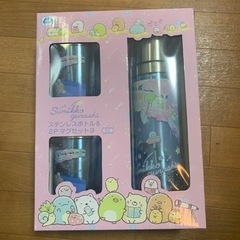 すみっこぐらし　ステンレスボトル＆２Ｐマグセット