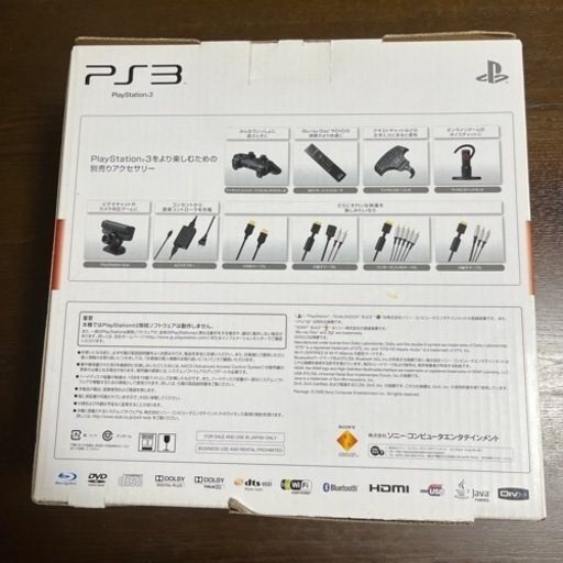 SONY PlayStation3 CECH-2000A  引き取り限定