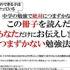 国語力は「語彙力」に比例します。お子さまの語彙力を上げる方法を教えます。の画像