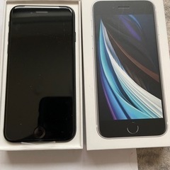 iPhone se 第二世代 64GB ブラック ソフトバンク