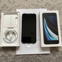 iPhone SE (第2世代) ブラック 2台セット iPhone SE (第2世代) ブラック 2台セット iPhone SE (第2世代)｜価格