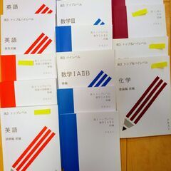 スタディサプリ　英語、数学、化学　セット