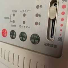 オイルヒーターの画像
