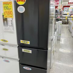 キレイ！ハイアール　335L　冷蔵庫　2022年製