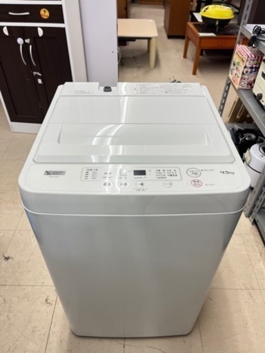 ☆537　YAMADA　全自動洗濯機4.5kg　2021年製　【リサイクルマート鹿児島宇宿店】