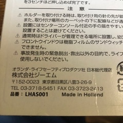 ❣️値下‼️LIFE HANMMER(オランダ製)の画像