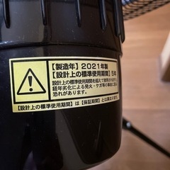 ナカトミ　45cm工場扇　QSE45の画像
