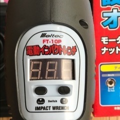 大自工業 電動インパクトレンチオートストップ機能付き Meltec FT-10Pの画像