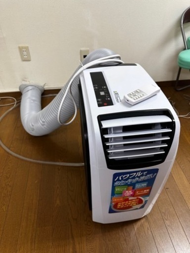 これからの必需品☀️【冷風機】取りに来てくれる方優先・近隣配送OK❗️