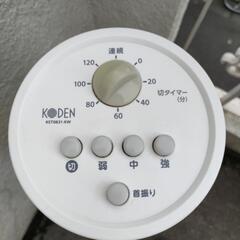 立て方扇風機　kst-8031の画像