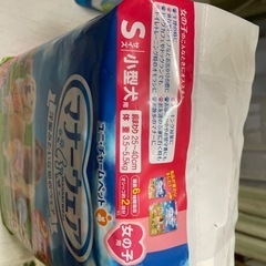 犬用紙おむつ マナーウェア Sサイズの画像