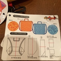 妖怪ウォッチ　ケース入りナップサックの画像