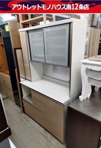 キッチンボード 幅120cm キッチン収納 レンジボード 食器棚 ホワイト 札幌市 中央区