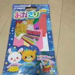 [差し上げます]新品七夕短冊お飾りセット