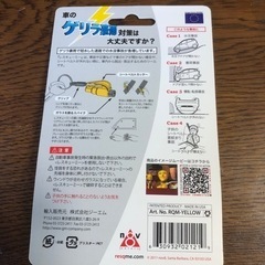 ❣️ResQMe(レスキューミー)の画像