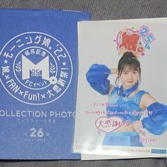 モーニング娘。岡村ほまれ コレ写