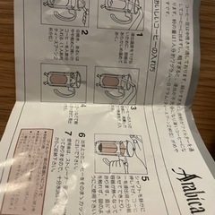 コーヒーミルセットの画像