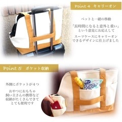 SHAKA LABO キャリーバッグペット用の画像