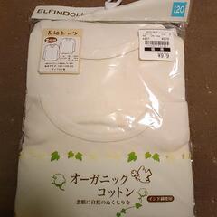 新品☆子供肌着とシャツセット 120サイズの画像