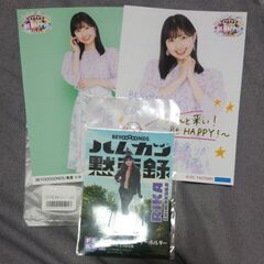 BEYOOOOONDS 島倉りか FSK ハムカツ黙示録 写真