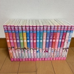 12歳全巻