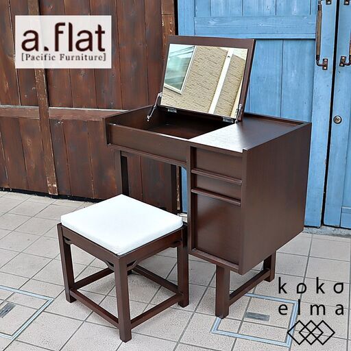 モダンデザインに和・アジアンモチーフを融合させた家具メーカーa.flat(エーフラット)のチーク材 ドレッサー＆スツールです！アジアンテイストのコンパクトな鏡台は天板を閉じればコンパクトなデスクに♪DE104