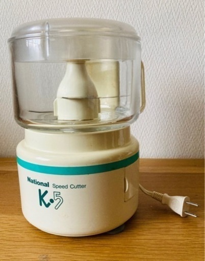 ナショナルスピードカッターMK-K5 (mm) 広島のキッチン家電