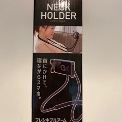 スマホネックホルダーの画像