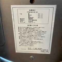 --- 折りたたみチェア 白 ---の画像